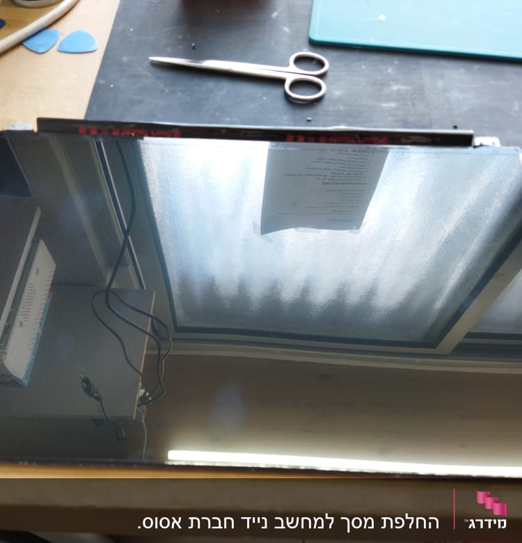 החלפת מסך למחשב נייד חברת אסוס.